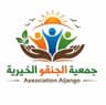 Association Aljango
